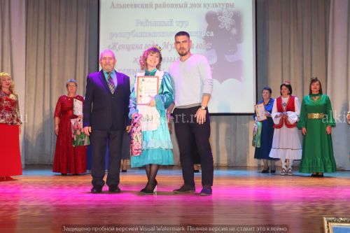 Районный тур республиканского конкурса "Женщина года. Мужчина года - женский взгляд"