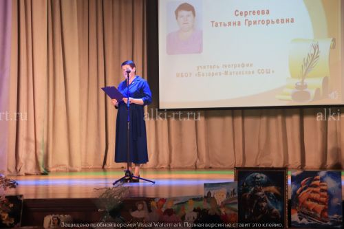 Районный тур республиканского конкурса "Женщина года. Мужчина года - женский взгляд"