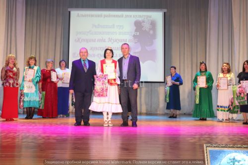 Районный тур республиканского конкурса "Женщина года. Мужчина года - женский взгляд"