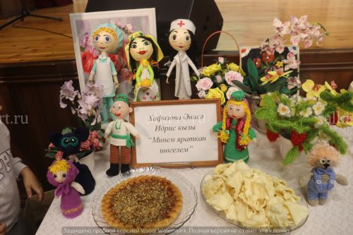 Районный тур республиканского конкурса "Женщина года. Мужчина года - женский взгляд"