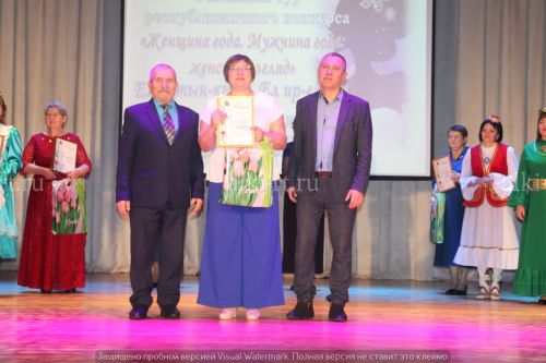 Районный тур республиканского конкурса "Женщина года. Мужчина года - женский взгляд"