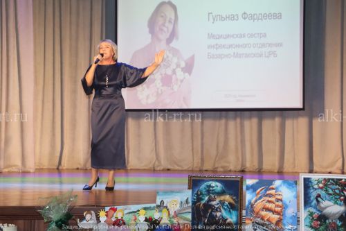 Районный тур республиканского конкурса "Женщина года. Мужчина года - женский взгляд"