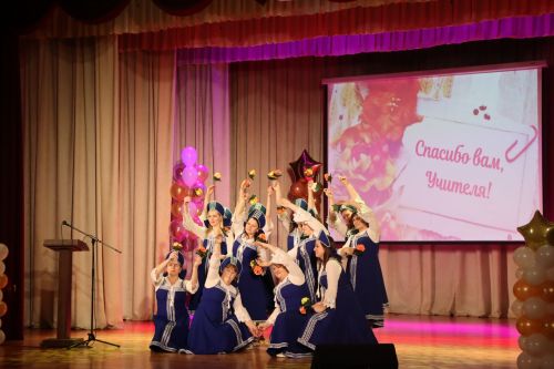 Открытие Года педагога и наставника