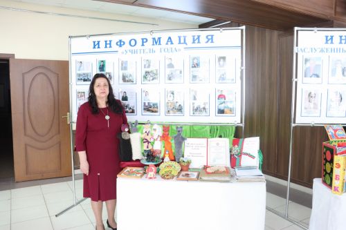 Открытие Года педагога и наставника