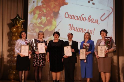 Открытие Года педагога и наставника