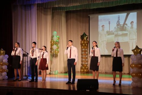 Открытие Года педагога и наставника