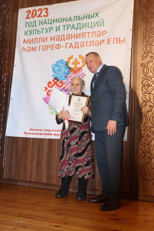 Открытие Года педагога и наставника