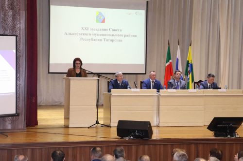XXI заседание Совета Алькеевского муниципального района.