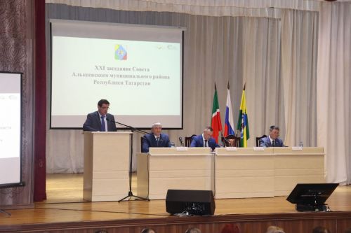 XXI заседание Совета Алькеевского муниципального района.