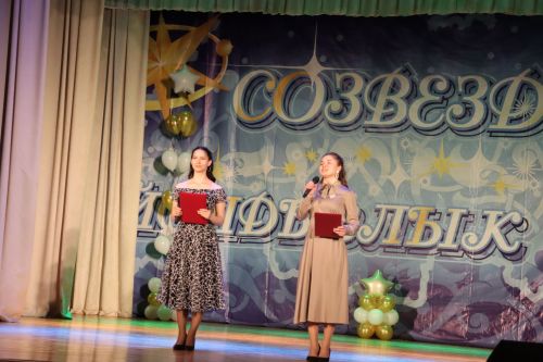 Гала концерт «Созвездия-Йолдызлык»