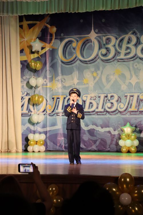 Гала концерт «Созвездия-Йолдызлык»