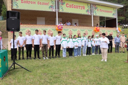 Сабантуй 2023