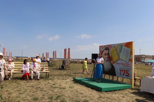 Уяв 2023