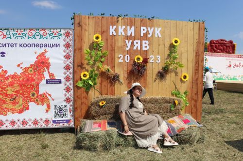 Уяв 2023