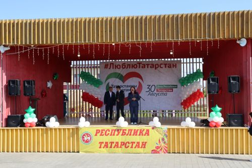 В Центральном парке райцентра отпраздновали День Республики