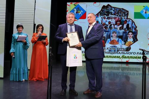 День Алькеевского района в Казани