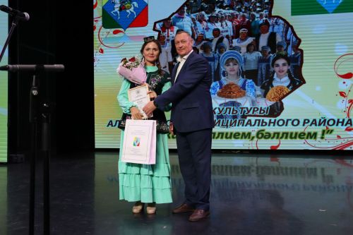День Алькеевского района в Казани