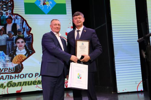 День Алькеевского района в Казани