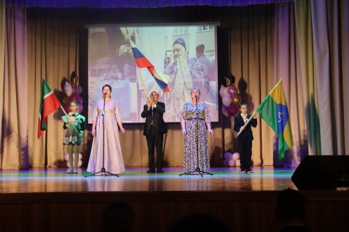 Открытие Года семьи