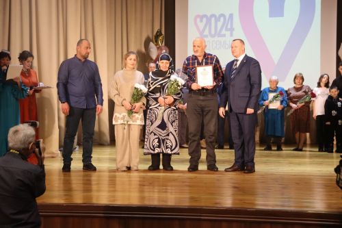 Открытие Года семьи