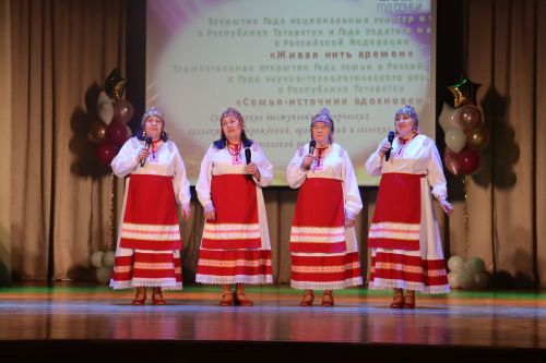 Открытие Года семьи