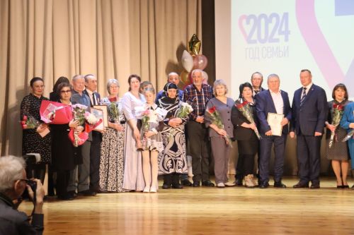 Открытие Года семьи