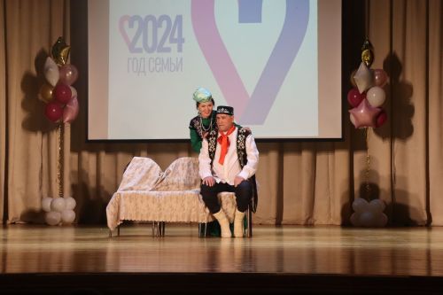 Открытие Года семьи