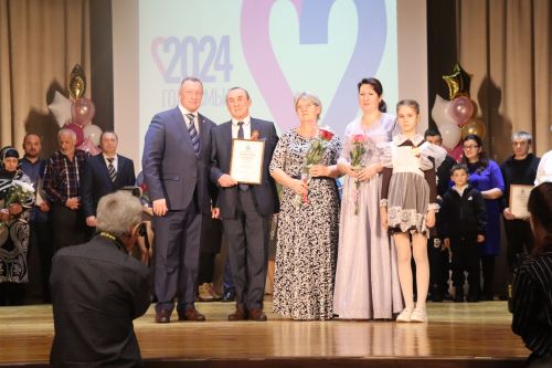 Открытие Года семьи