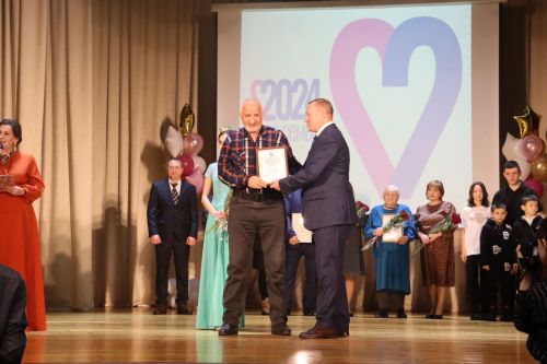 Открытие Года семьи