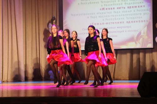 Открытие Года семьи