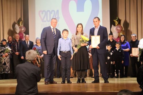 Открытие Года семьи