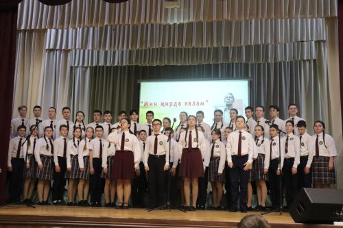 Научная конференция
