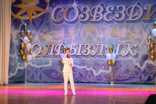 “Созвездие-Йолдыз”лык фестивале Гала-концерты