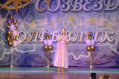Гала-концерт «Созвездие-Йолдызлык»