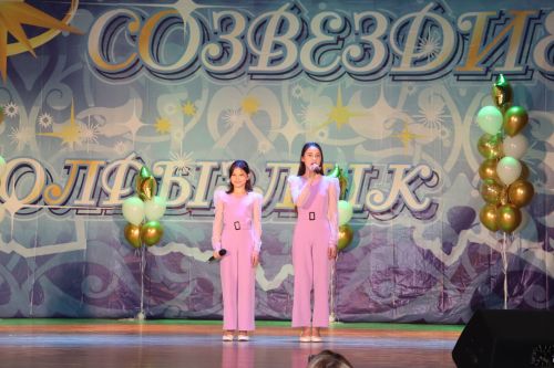 Гала-концерт «Созвездие-Йолдызлык»