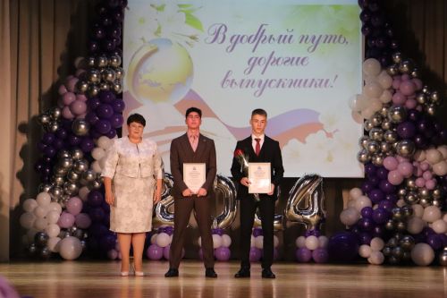 Выпускной-2024
