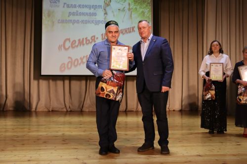 “2024-Гаилә елы” һәм Татарстанда “Фәнни-технологик үсеш елы” уңаеннан узган смотр-конкурс концерты