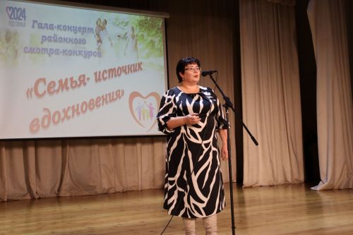 “2024-Гаилә елы” һәм Татарстанда “Фәнни-технологик үсеш елы” уңаеннан узган смотр-конкурс концерты