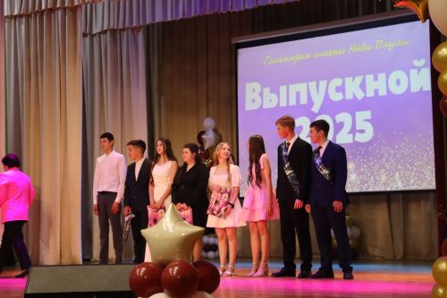 Выпускной гимназии имени Наби Даули
