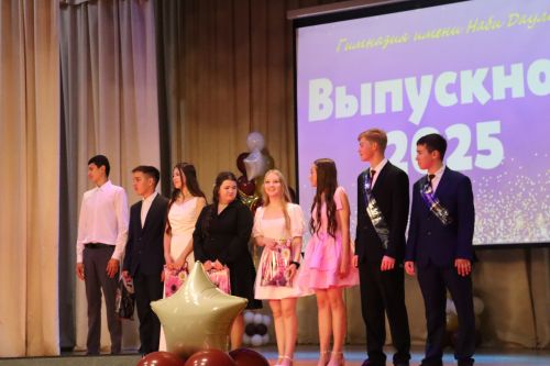 Выпускной гимназии имени Наби Даули