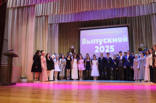Выпускной гимназии имени Наби Даули