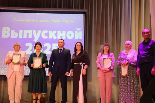 Выпускной гимназии имени Наби Даули
