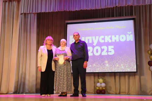 Выпускной гимназии имени Наби Даули