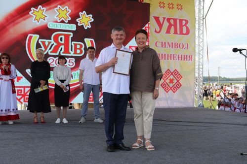 "Уяв-2025"