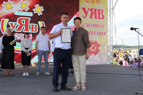 "Уяв-2025"