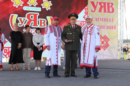 "Уяв-2025"