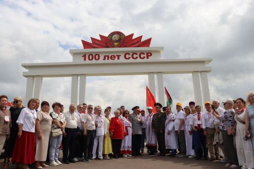 "Уяв-2025"