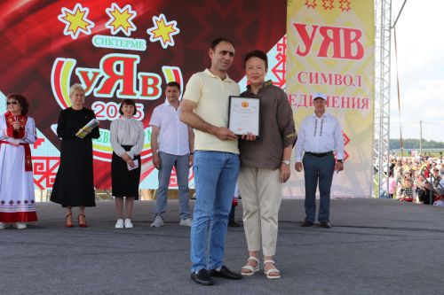 "Уяв-2025"