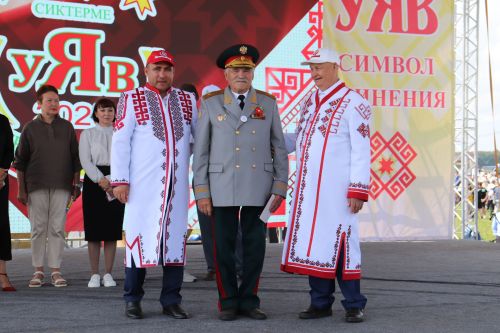 "Уяв-2025"