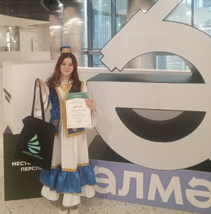 Нәби Дәүли исемендәге Базарлы Матак гимназиясе укучысы II дәрәҗә диплом белән бүләкләнде